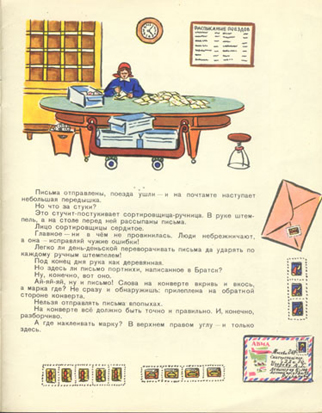 �� ������� ������. 1963. �����������