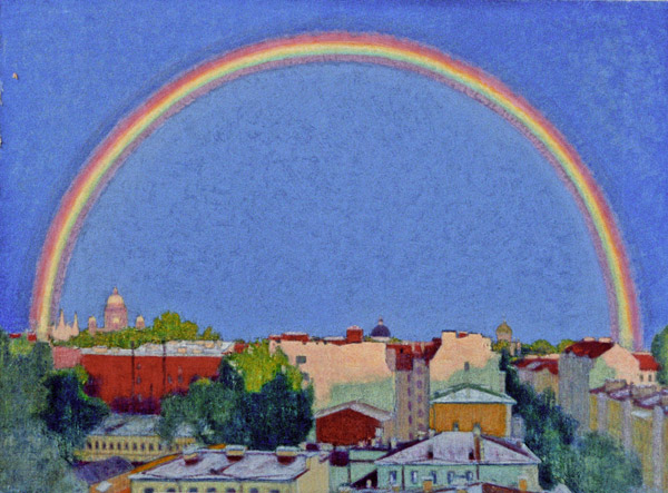 Rainbow - 1990